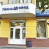 Запчасти для бытовой техники