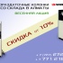Оборудование для АЗС