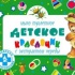 Оптовая продажа. Мыло туалетное "Детское" 150гр с экстрактом