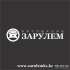 Автошкола "ЗА РУЛЕМ.KZ"приглашает на курсы онлайн обучения