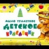 Продажа оптом. Мыло туалетное "Детское"  150гр Арт.:RMER-004