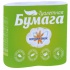 Туалетная бумага "Мягкий знак"  Deluxe  2-х слойная БЕЛАЯ 4