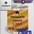 РОСНЕФТЬ Смазка Эра 750гр Арт.:A-088 (Купить в Астане)