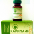 Карипаин Плюс