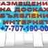 Оперативная публикация объявлений на самых лучших 25 Казахст