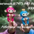Детская умная интерактивная игрушка Fingerlings monkey 2018