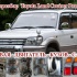 авторазбор Toyota Land Cruiser Prado 95