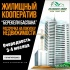 Приобретение недвижимости в рассрочку под 2-6% годовых.