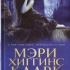 Триллеры, Фэетези, детективы от 150тг.