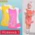 детская одежда
