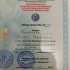 Массажист.круглосуточно