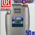 Минеральное трансмиссионное масло ЛУКОЙЛ ТМ-5 SAE 80W90 50л