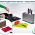 Набор разделочных досок с подставкой