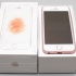 Apple, iPhone SE - золото / белая В комплекте в коробке