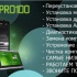 Ремонт компьютеров и ноутбуков а так же диагностика