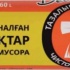 Оптовая продажа. Пакеты для мусора 60 л без завязок  / рул10