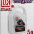 Моторное масло Лукойл М-8ДМ 5л Арт.:L-114 (Купить в Астане)