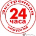 Экстренная хирургия Алматы