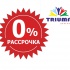 Недвижимость в рассрочку без процентов