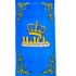 Подарочное сувенирное полотенце махровое Царь 70х140 46352