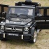 Детский электромобиль MERCEDES G63 AMG
