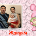 Үйлену той, Қыз ұзату, свадьба, Мерей той, видео шақыру слай
