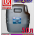Минеральное моторное масло ЛУКОЙЛ АВАНГАРД УЛЬТРА 5W40 50л А