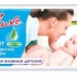 Продажа оптом. Влажные салфетки Deluxe (80шт) для детей алое