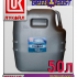 Моторное масло ЛУКОЙЛ АВАНГАРД ЭКСТРА 15W40 50л Арт.:L-103 (