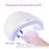 Светодиодная LED лампа для ногтей 48 W