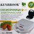 Аппарат для корн-догов  на 6 сосисок Kenbrook KB-666 46296.