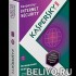 Kaspersky Internet Security Продление 1год/2ПК