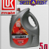 Минеральное моторное масло ЛУКОЙЛ СТАНДАРТ 20W50, SF/CC 5л А