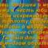 Видео поздравление на юбилей из фотографий на заказ (в Атыра