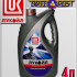 Минеральное трансмиссионное масло ЛУКОЙЛ ТМ-5 SAE 80W90 4л А