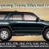 Авторазбор Toyota Hilux Surf 185.  130