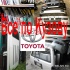 Все по кузову Toyota L C Prado 150. 120. 95. 90 78