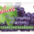 Продажа оптом. Влажные салфетки Deluxe (15шт) с аром.виногра