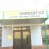 Кредиты для Предпринимателей