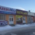 Ортопедический магазин "ФлебоМед"