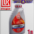 Полусинтетическое моторное масло ЛУКОЙЛ СУПЕР 5W40 1л Арт.:L