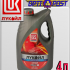 Полусинтетическое моторное масло ЛУКОЙЛ СУПЕР 5W40 4л Арт.:L