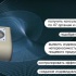 Биорезонансная диагностика