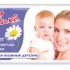 Продажа оптом. Влажные салфетки Deluxe(80шт)для детей ромашк