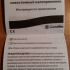 Продам Однокомпонентный илеостомный калоприемник