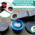 FISHEYE ОБЪЕКТИВ НА ПРИЩЕПКЕ