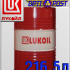 Минеральное трансмиссионное масло ЛУКОЙЛ ТМ-5 SAE 80W90 216,