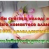 Тампоны " WOMEN'S SECRET"