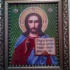 Икона Иисус Христос