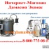 Зернодробилка Вихрь